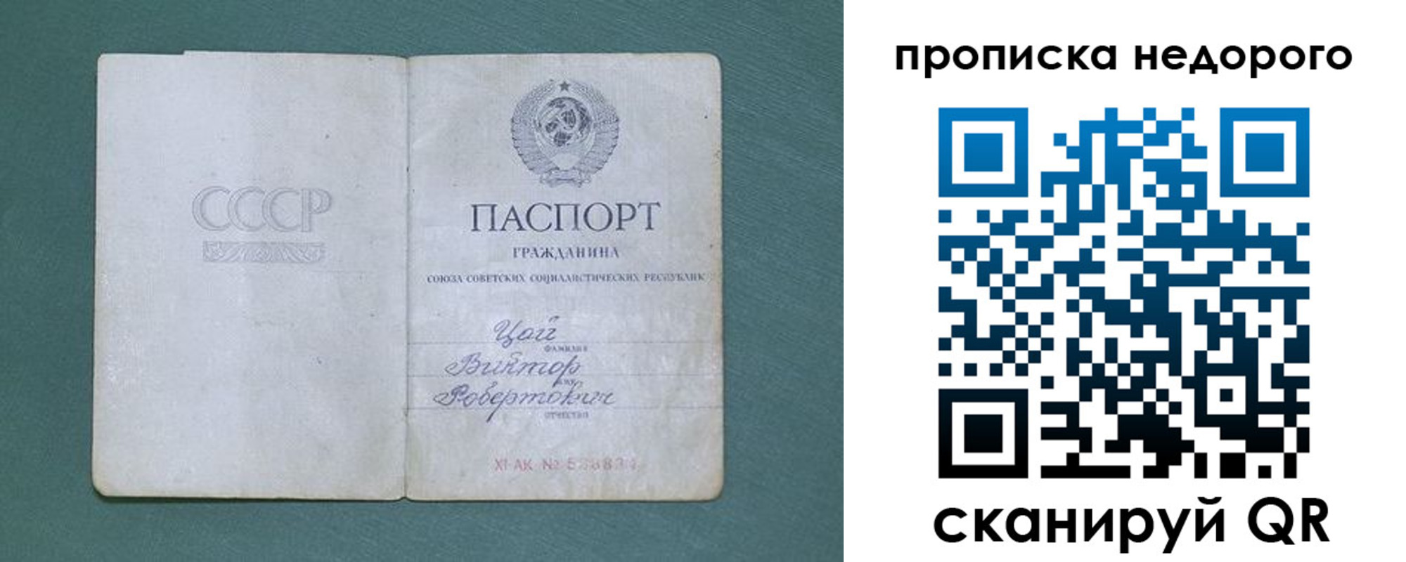 где прописаться в Благодарном