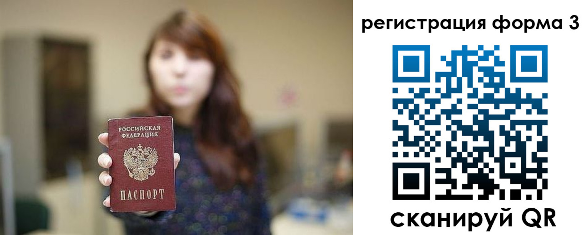 временная регистрация гарантия в Благодарном