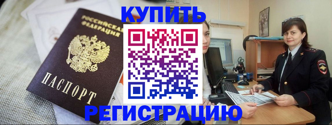 форма 3 в Благодарном