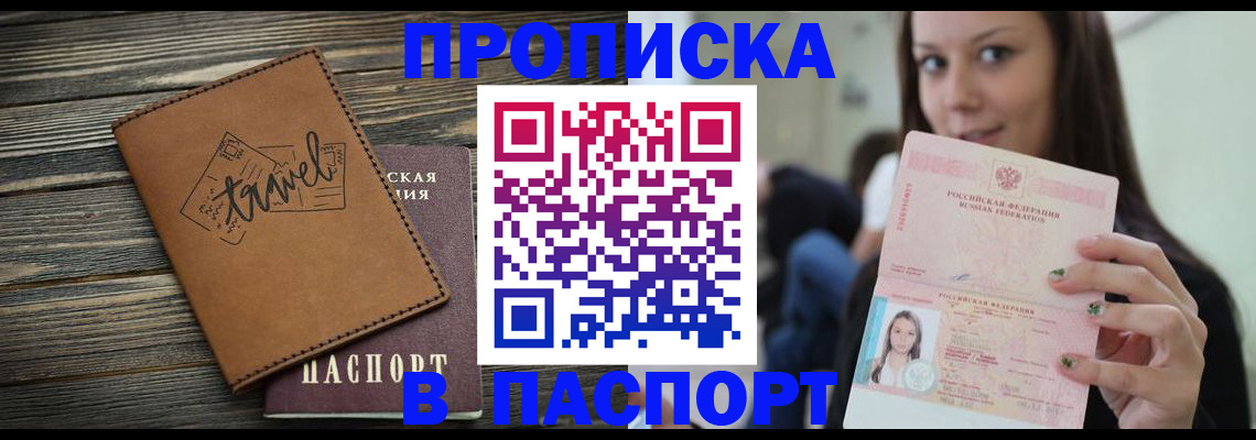 регистрация для дет. сада в Благодарном