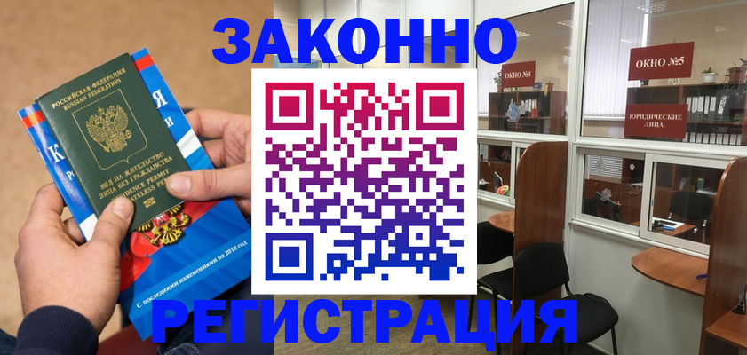 форма 3 в Благодарном