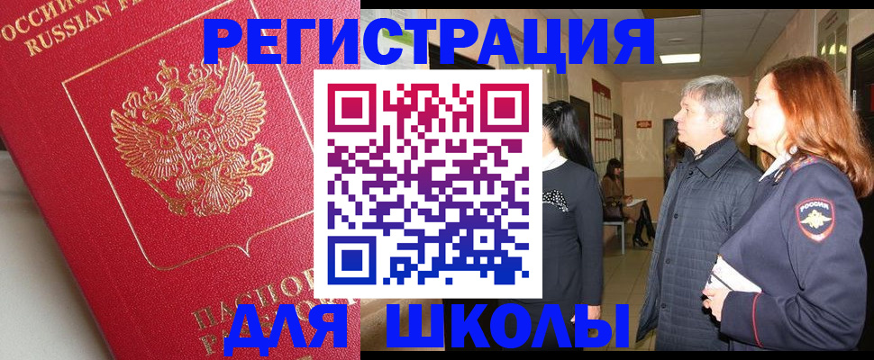пропишу в квартире в Благодарном